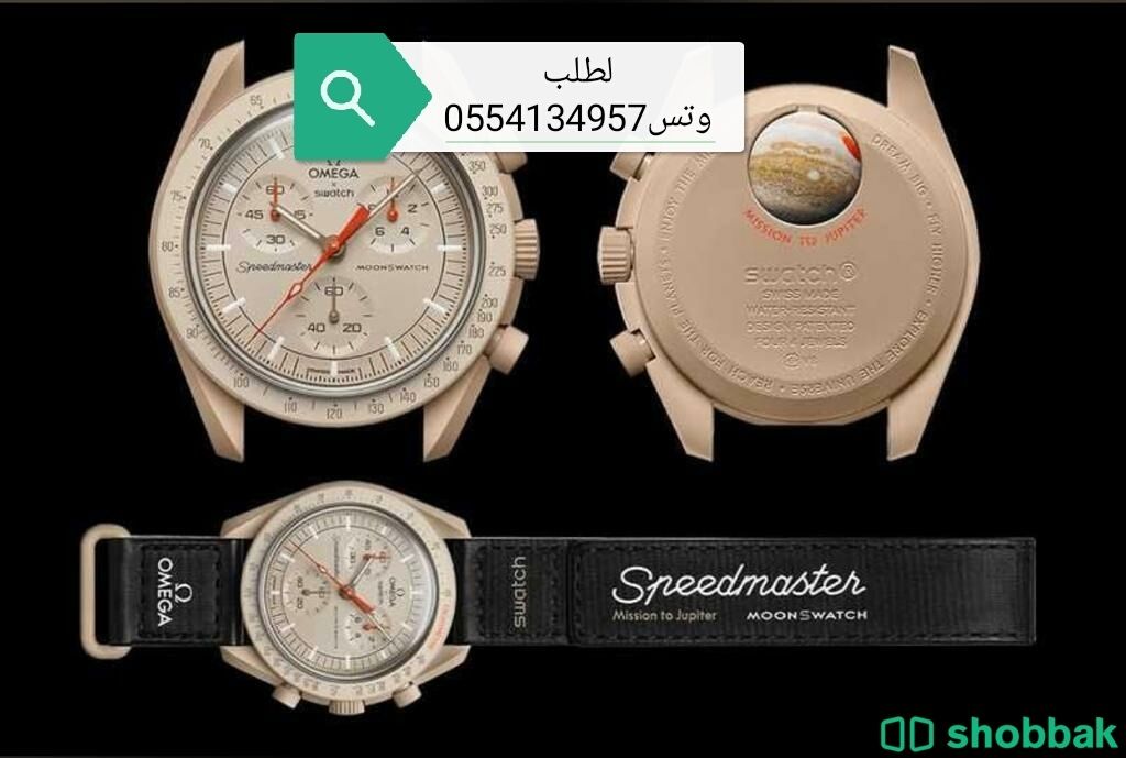 ساعة سواتش الجديدة اوميقا سراميك درجه اولى Shobbak Saudi Arabia