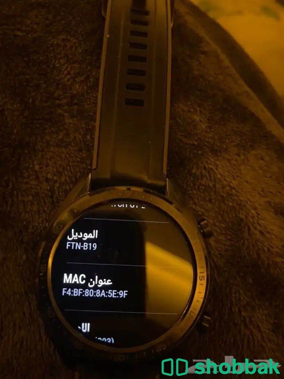 ساعة هواوي بحالة ممتازة  Shobbak Saudi Arabia