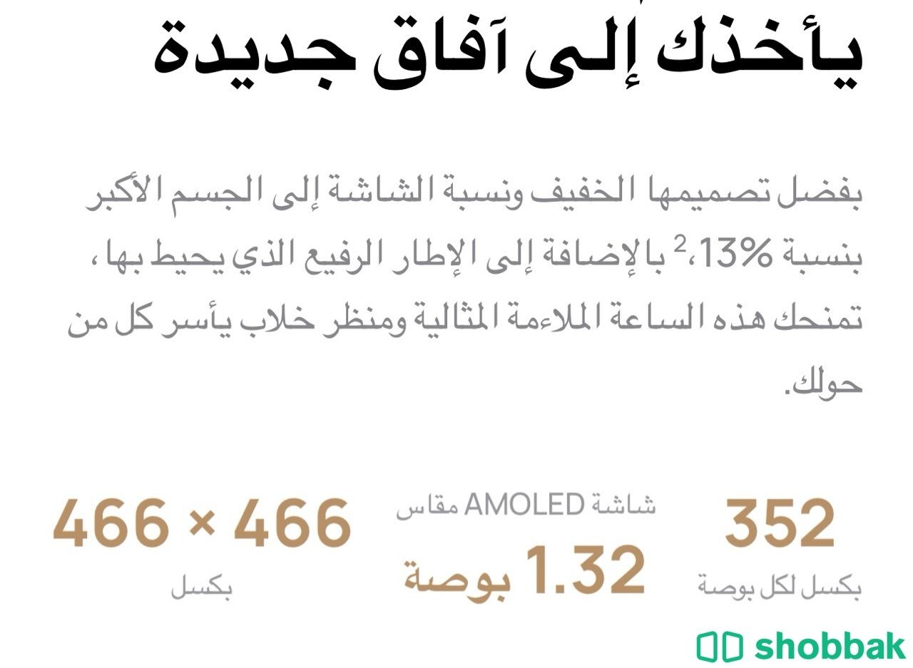 ساعة هواوي جي تي 4 الاصدار الاخير من هواويHUAWEI WATCH GT _4 شباك السعودية