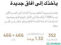 ساعة هواوي جي تي 4 الاصدار الاخير من هواويHUAWEI WATCH GT _4 Shobbak Saudi Arabia