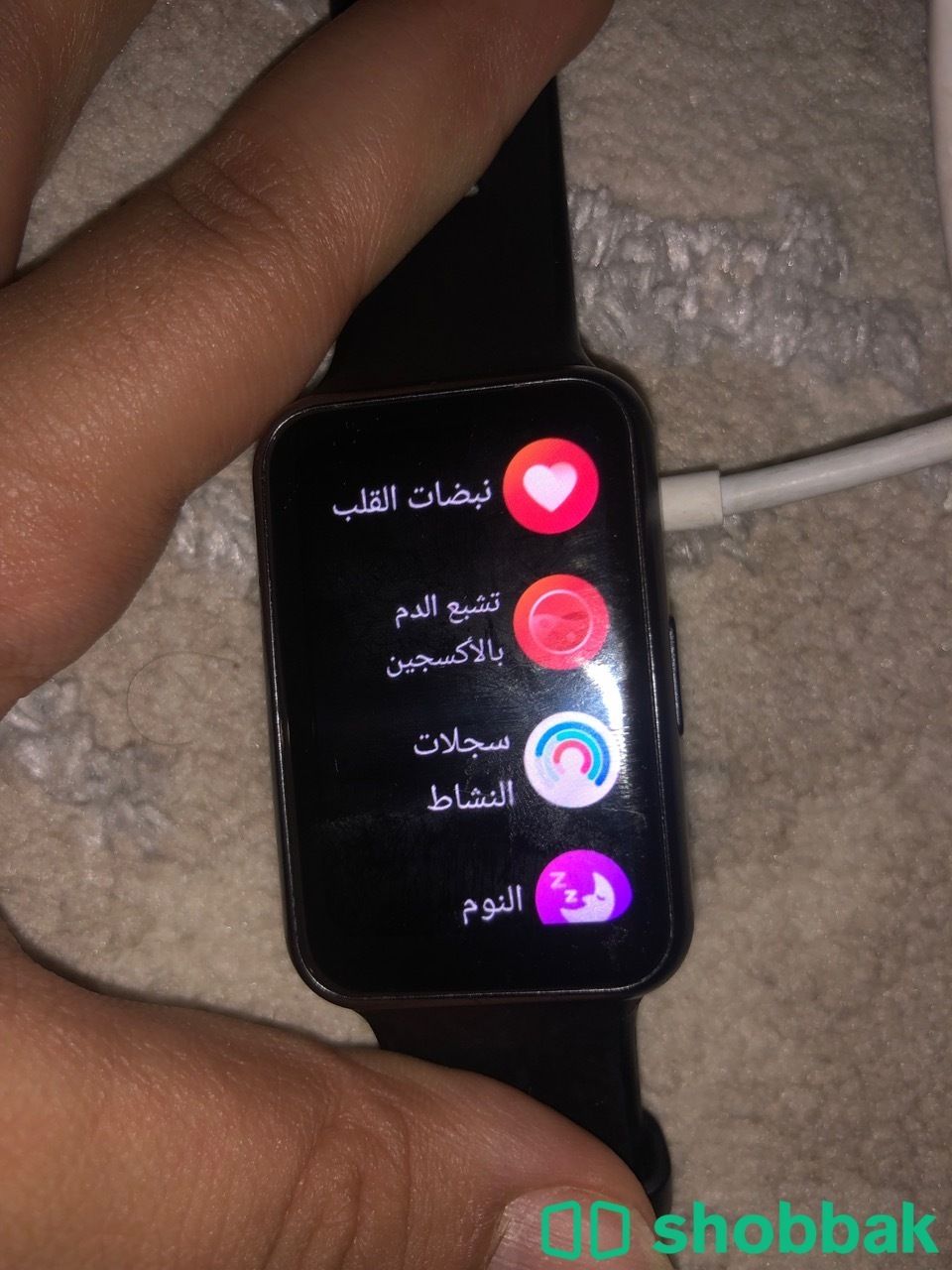 ساعة هواوي واتش فيت 1 Shobbak Saudi Arabia