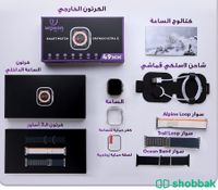 ساعه ابل الترا الاصدار 2  Shobbak Saudi Arabia