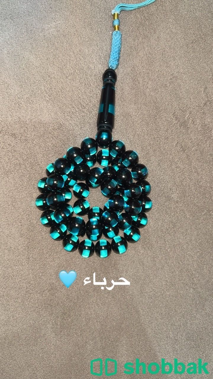 سبحة كركوشة  Shobbak Saudi Arabia