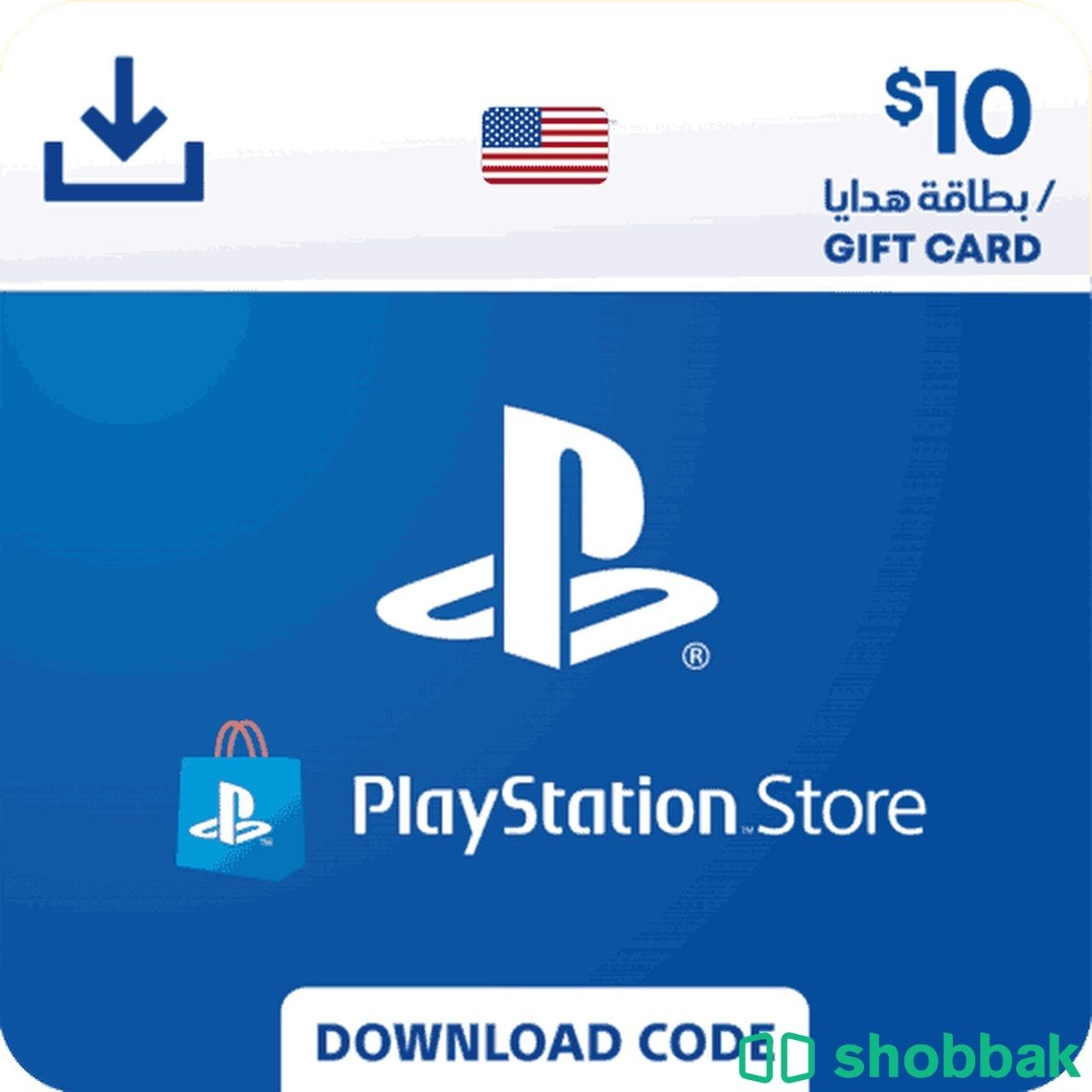 ستور 10 دولار امريكي Shobbak Saudi Arabia