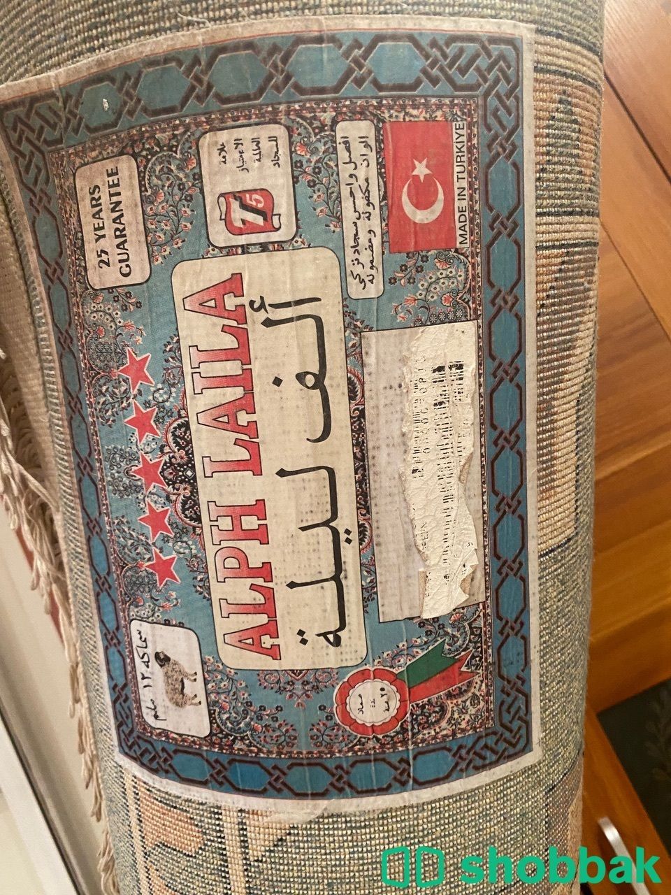 سجاد  شباك البحرين