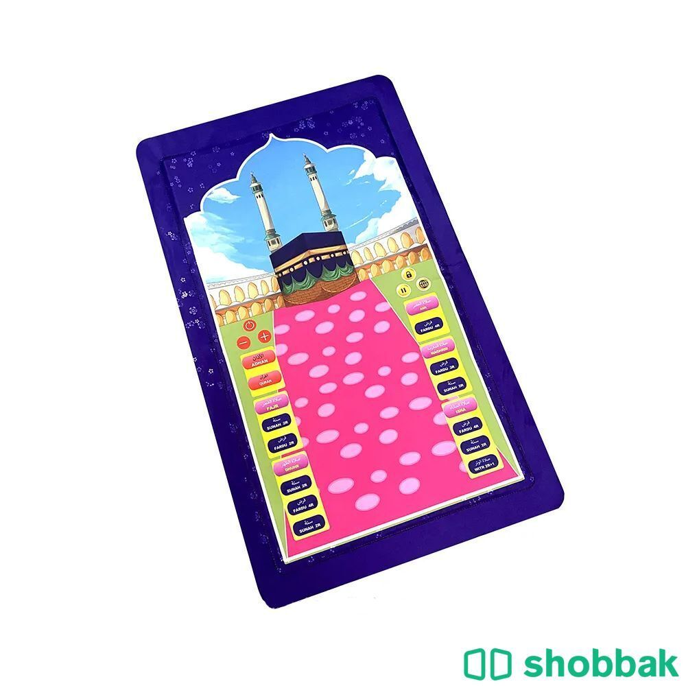 سجادة تعليم الصلوات الخمس والضوء  My Salah mat interactive prayer. شحن Delivery  شباك الإمارات العربية المتحدة