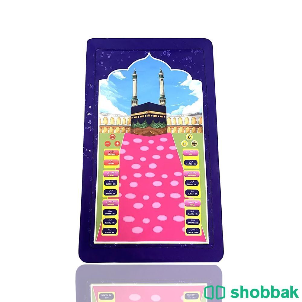 سجادة تعليم الصلوات الخمس والضوء  My Salah mat interactive prayer. شحن Delivery  شباك الإمارات العربية المتحدة