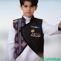 سديري ولادي مع تطريز  Shobbak Saudi Arabia