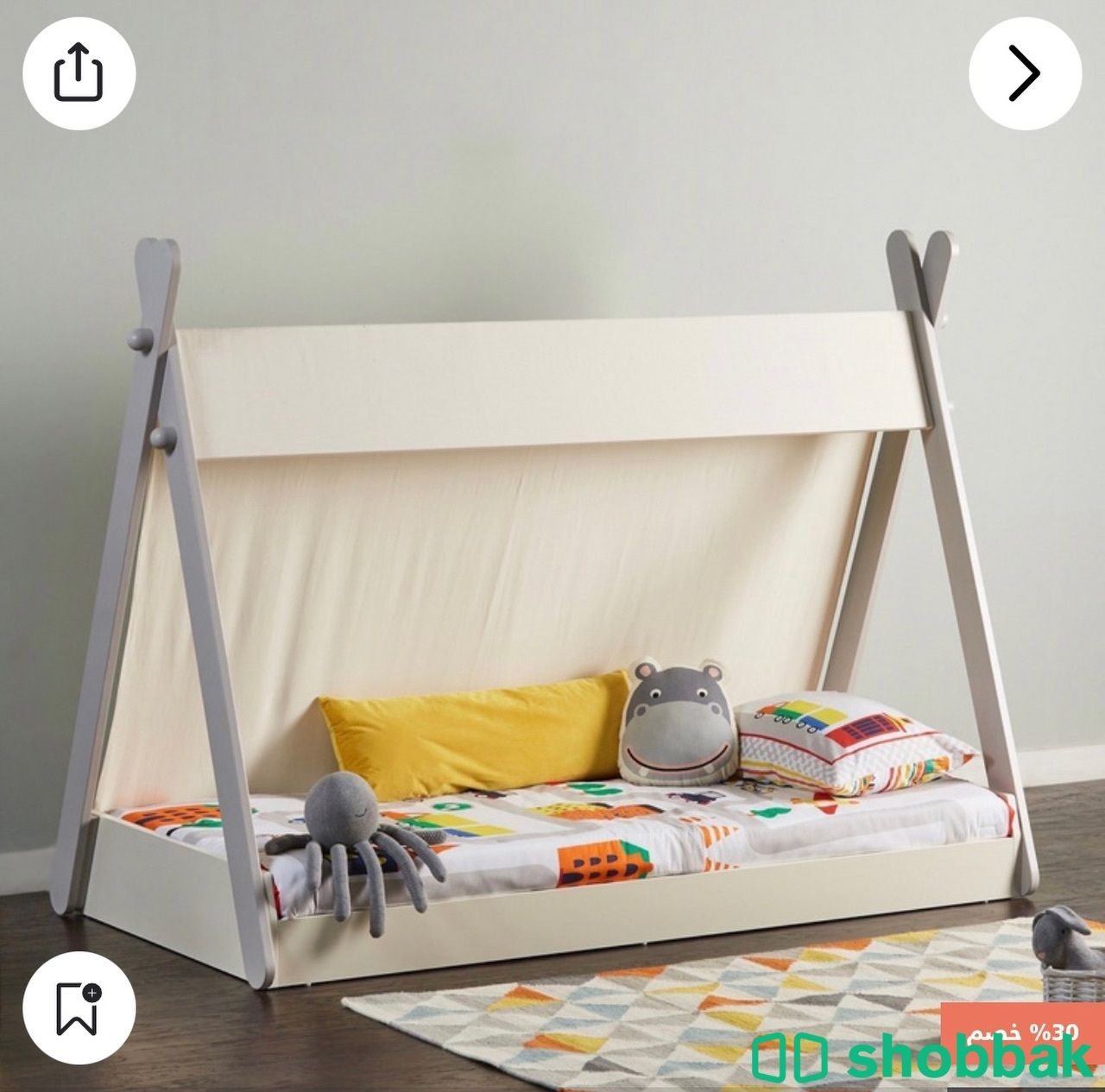 سرير اطفال - هوم سنتر Shobbak Saudi Arabia