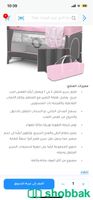 سرير زهري جديد للاطفال  Shobbak Saudi Arabia