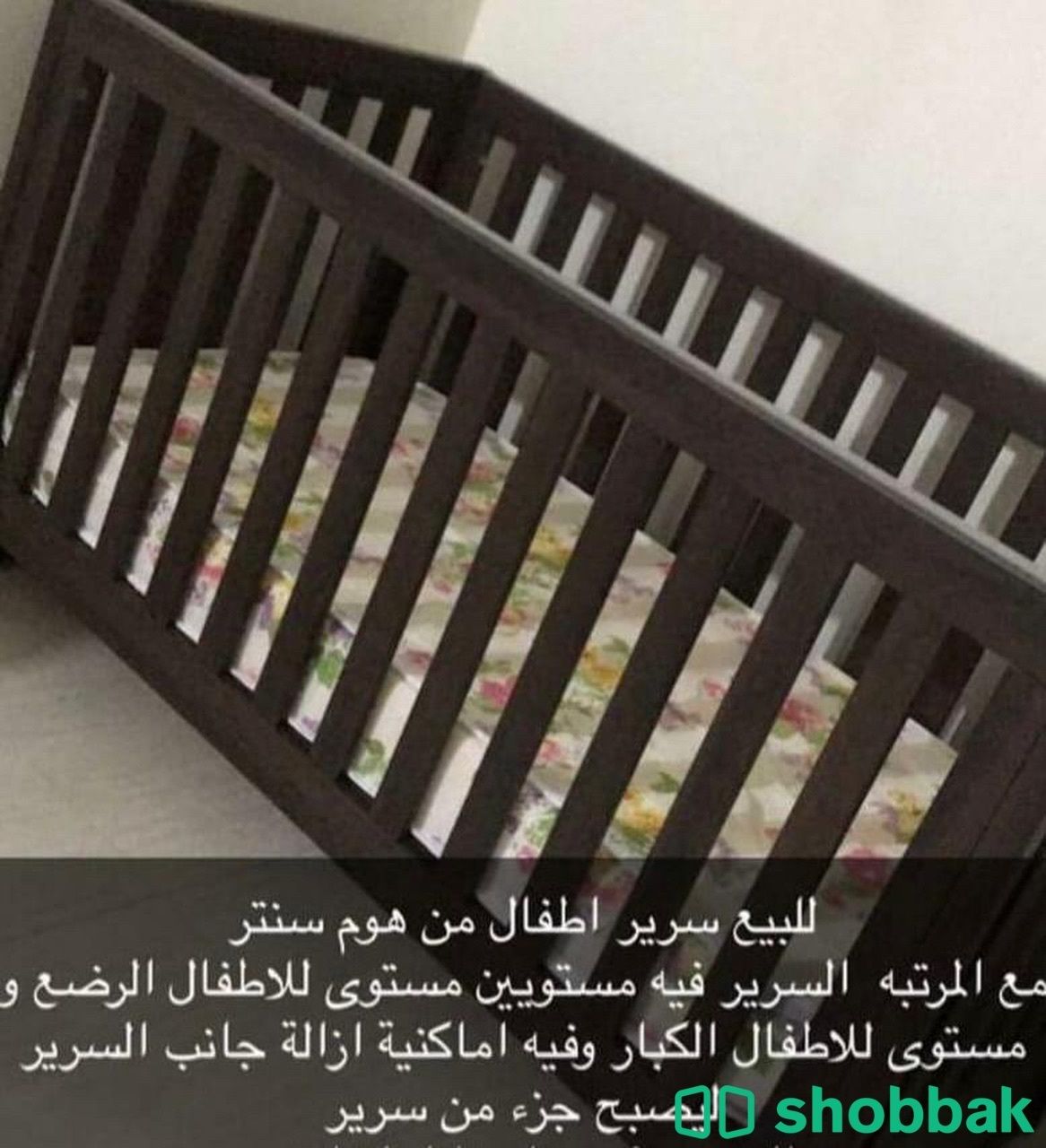 سرير للبيع  شباك البحرين