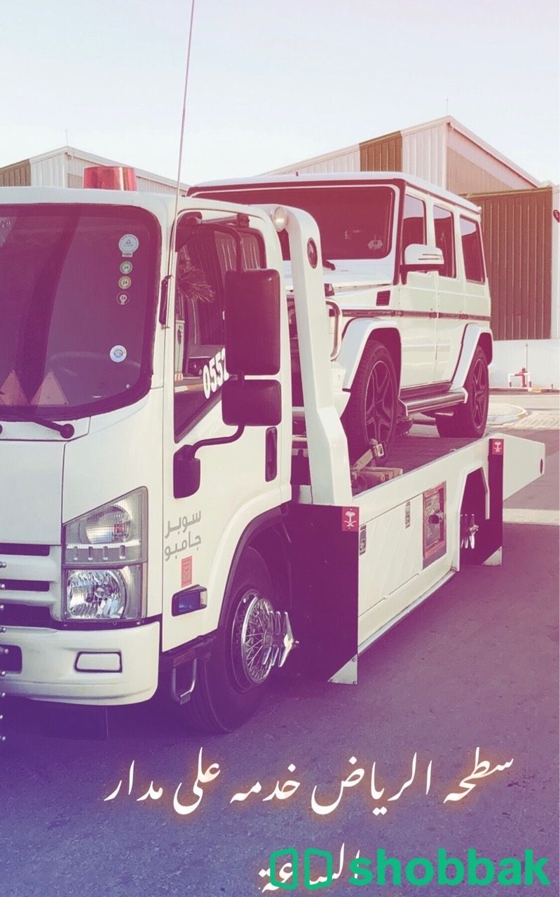 سطحه غرب الرياض شباك السعودية