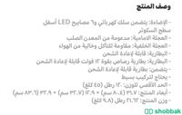 سكوتر جديد للبيع من متجر دبدوب مع ملحقاته Shobbak Saudi Arabia