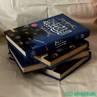 سلسلة كتب ألف ليله وليله  Shobbak Saudi Arabia