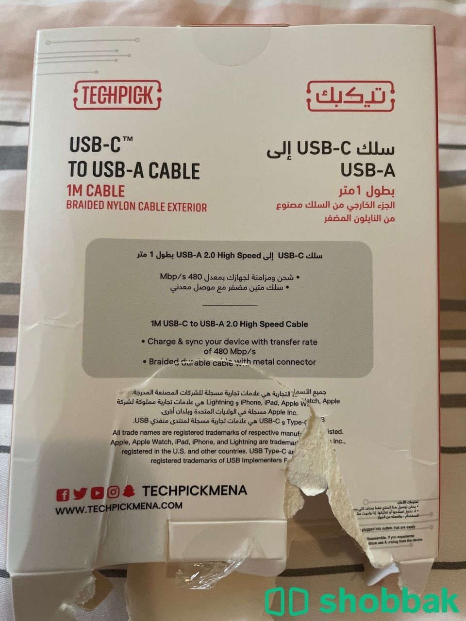 سلك USB -C الى USB-A  شباك السعودية