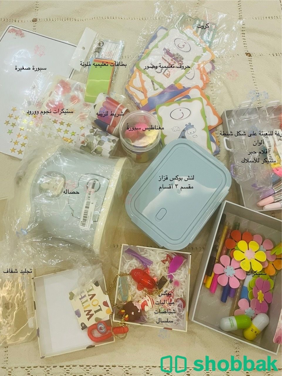 سله للبيع  شباك السعودية