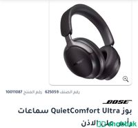 سماعات رأس - headphones Shobbak Saudi Arabia
