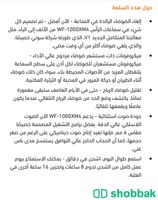 سماعات سوني WF-1000XM4 Shobbak Saudi Arabia
