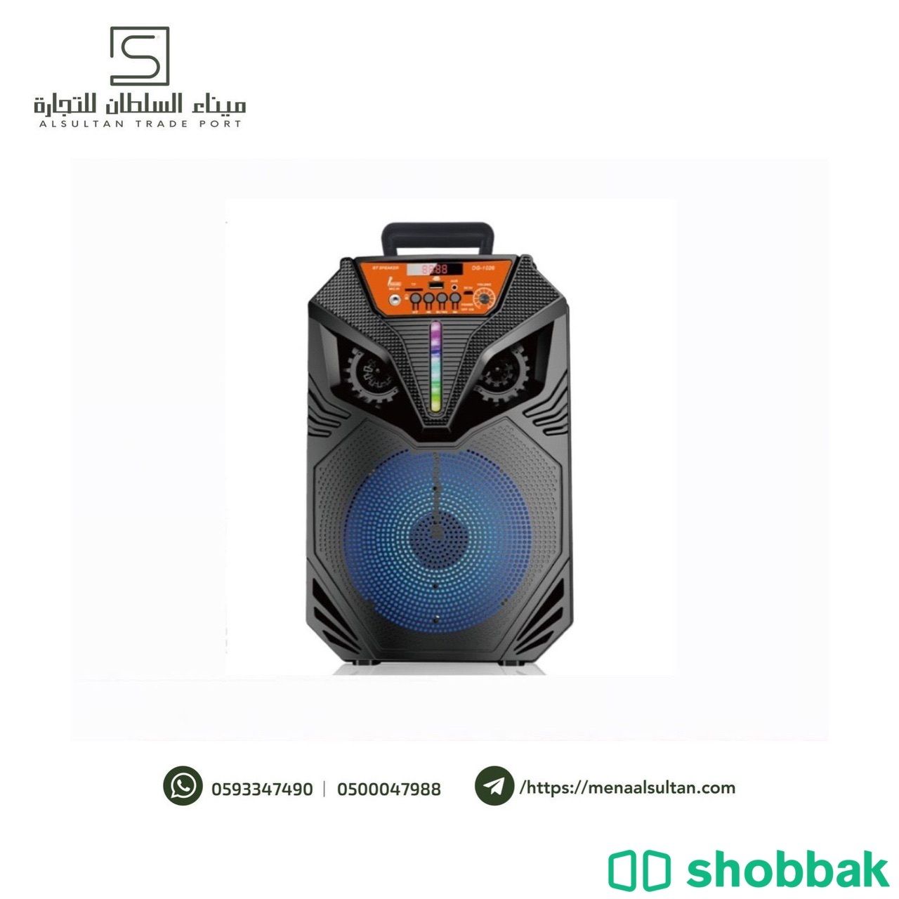 سماعة Hi-Fi سبیكر محمولة من DLC  Shobbak Saudi Arabia