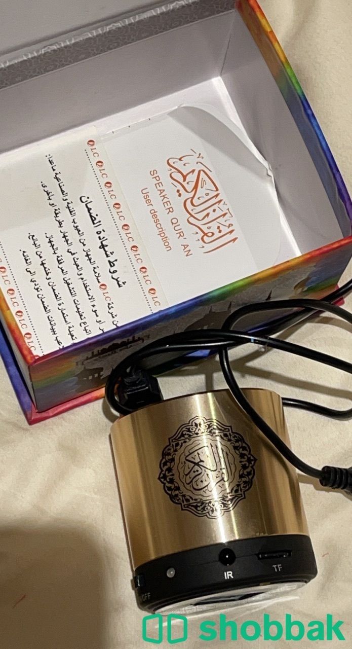 سماعة قرآن جميع السور بأشهر القراء Shobbak Saudi Arabia