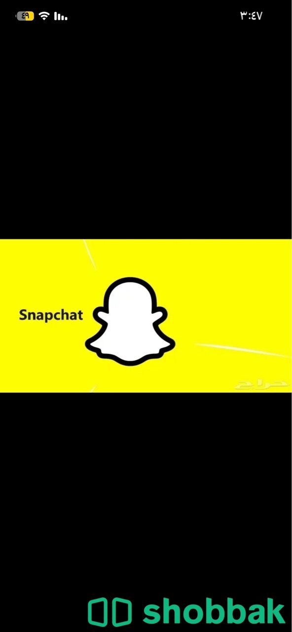 سناب شات Shobbak Saudi Arabia