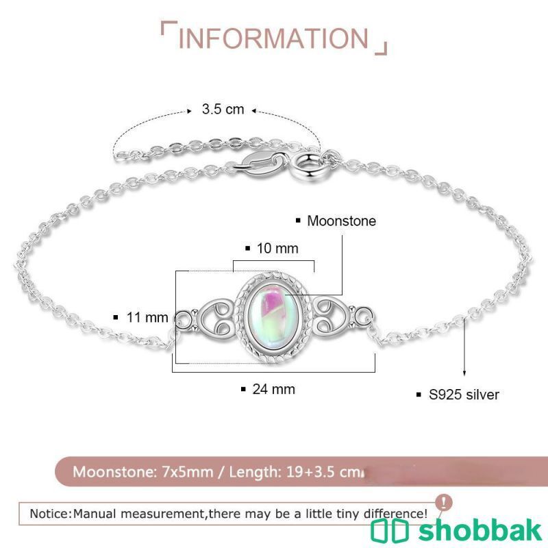 سوار بيضاوي من حجر القمر  Shobbak Saudi Arabia