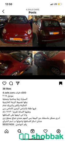 سيارة fiat 500 للبيع شباك الكويت