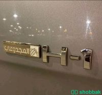 سيارة H1 للبيع Shobbak Saudi Arabia