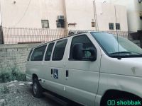 سيارة فان للحالات الخاصة  Shobbak Saudi Arabia