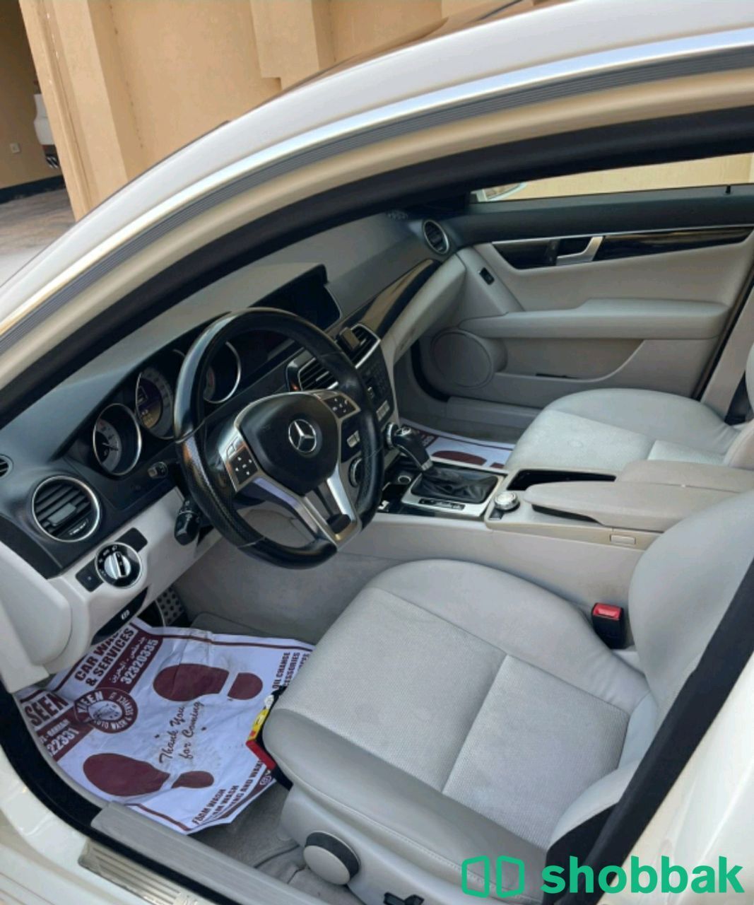 سيارة ممتازة  شباك البحرين