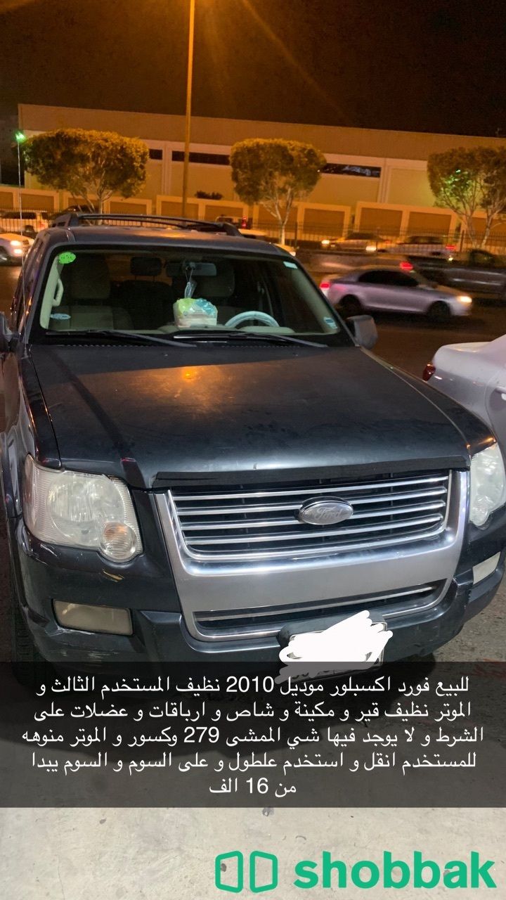 سيارة نظيفة للبيع  شباك السعودية