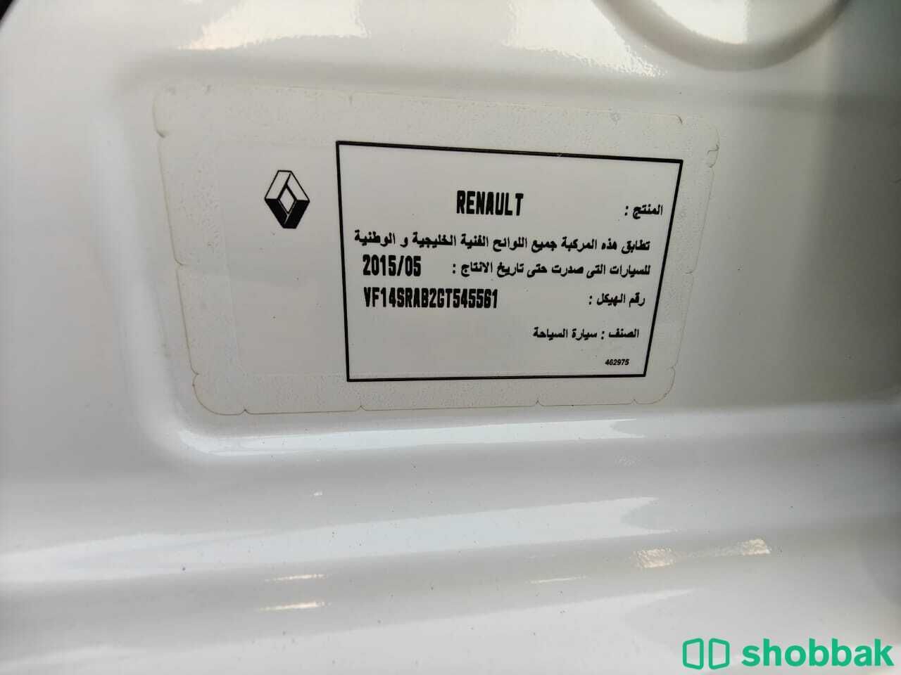 سياره رينو حلوه بسعر 15 الف شباك السعودية