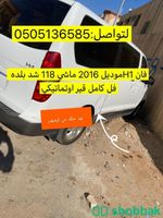 سياره مستخدمه للبيع  Shobbak Saudi Arabia