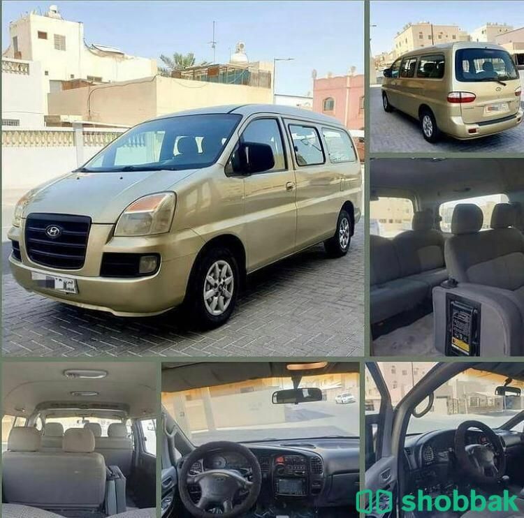 سياره هيونداي H-1 للبيع شباك البحرين