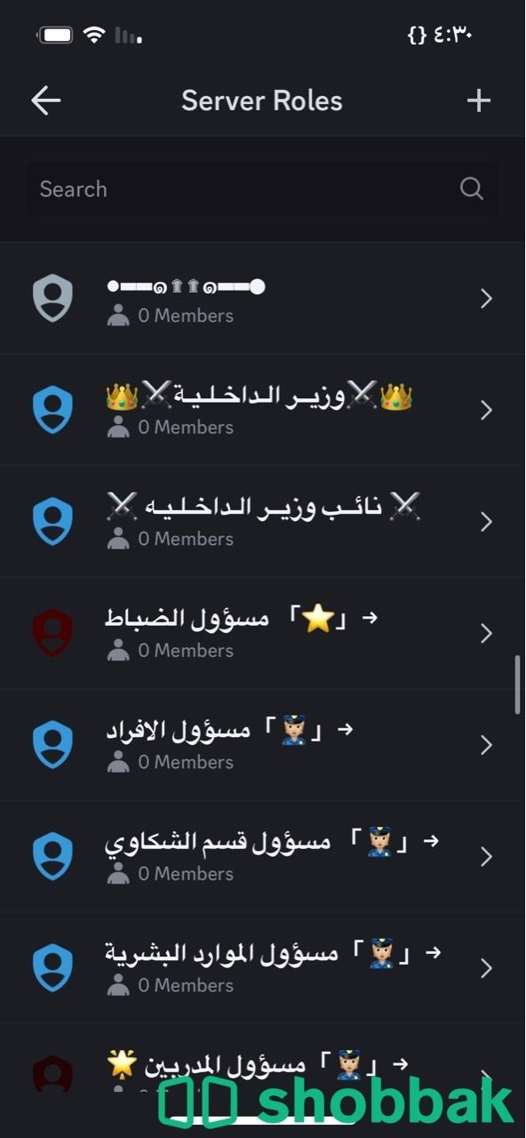 سيرفر  ‏حياة واقعية Discord للبيع شباك السعودية