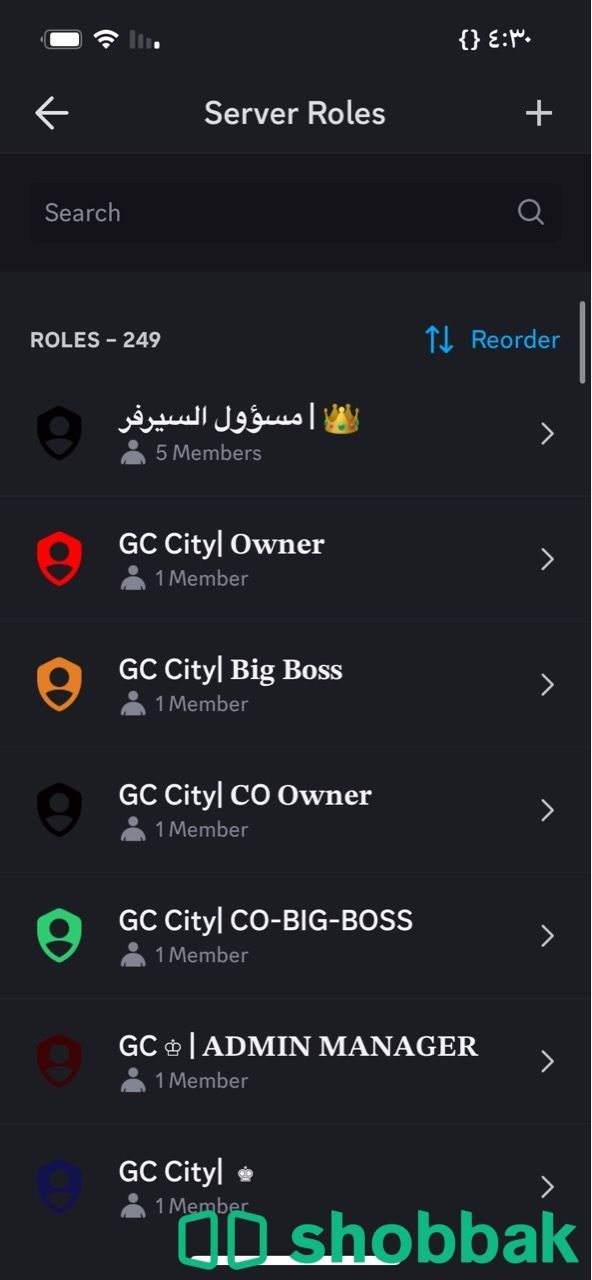 سيرفر  ‏حياة واقعية Discord للبيع شباك السعودية