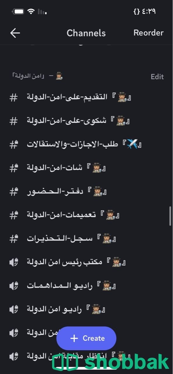 سيرفر  ‏حياة واقعية Discord للبيع شباك السعودية