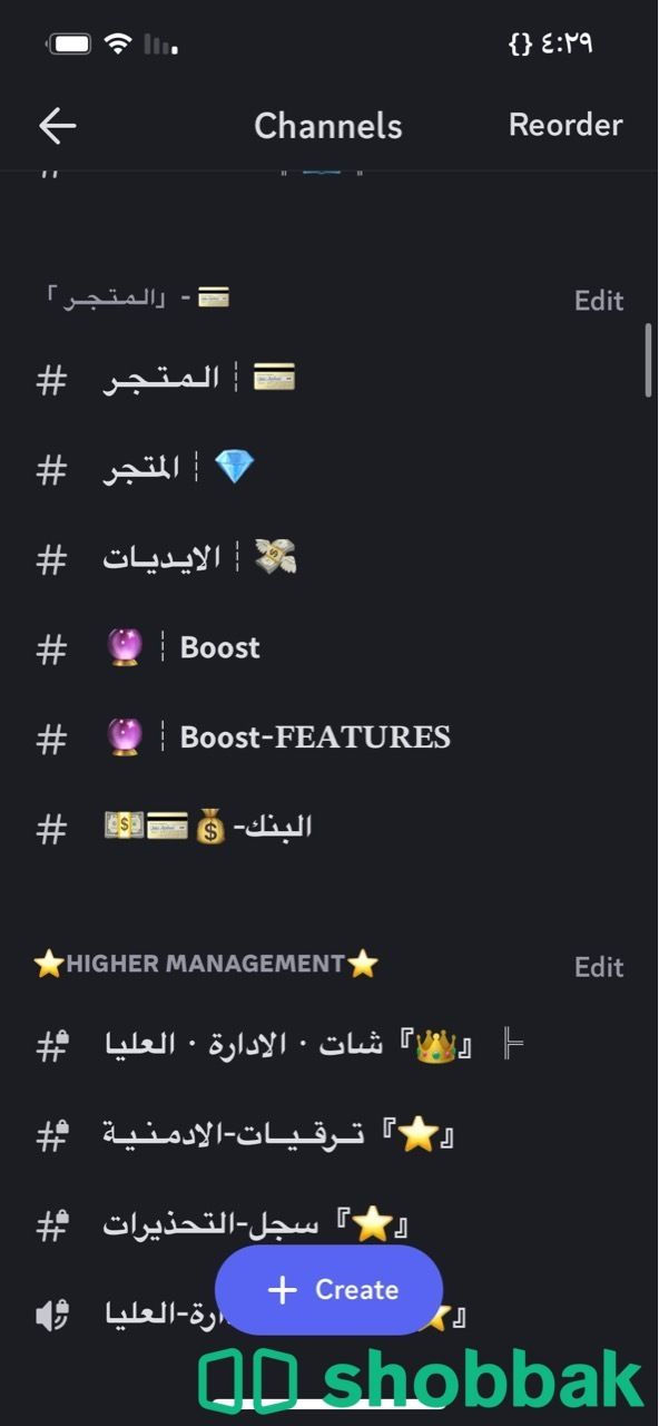 سيرفر  ‏حياة واقعية Discord للبيع شباك السعودية