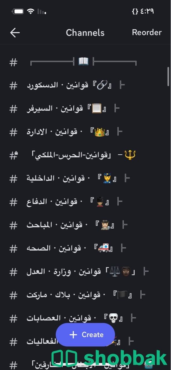 سيرفر  ‏حياة واقعية Discord للبيع شباك السعودية