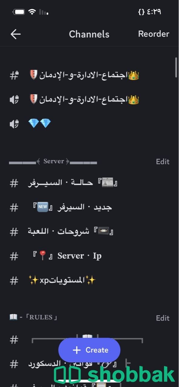 سيرفر  ‏حياة واقعية Discord للبيع شباك السعودية