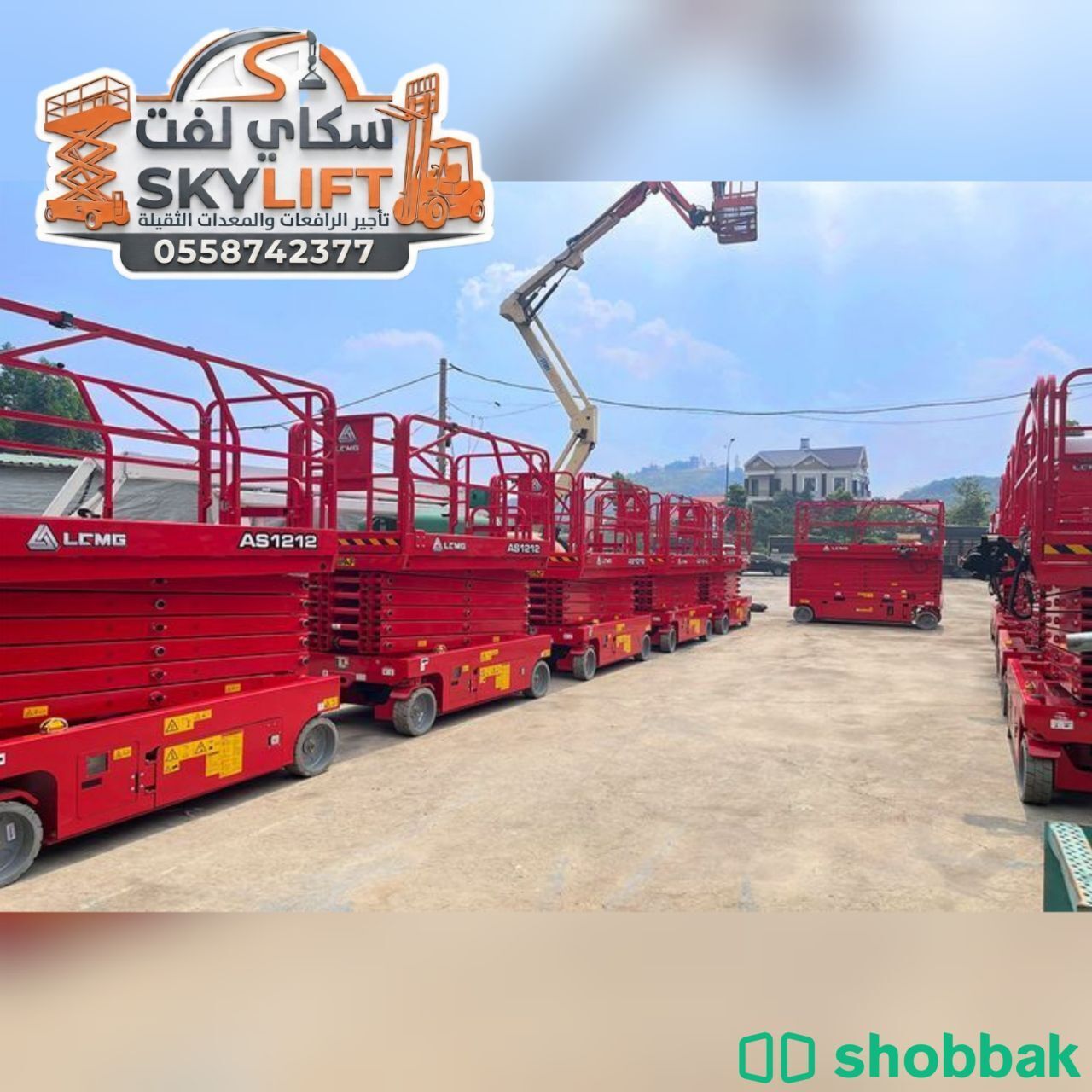 سيزر لفت للايجار في جده الرياض الدمام  Shobbak Saudi Arabia