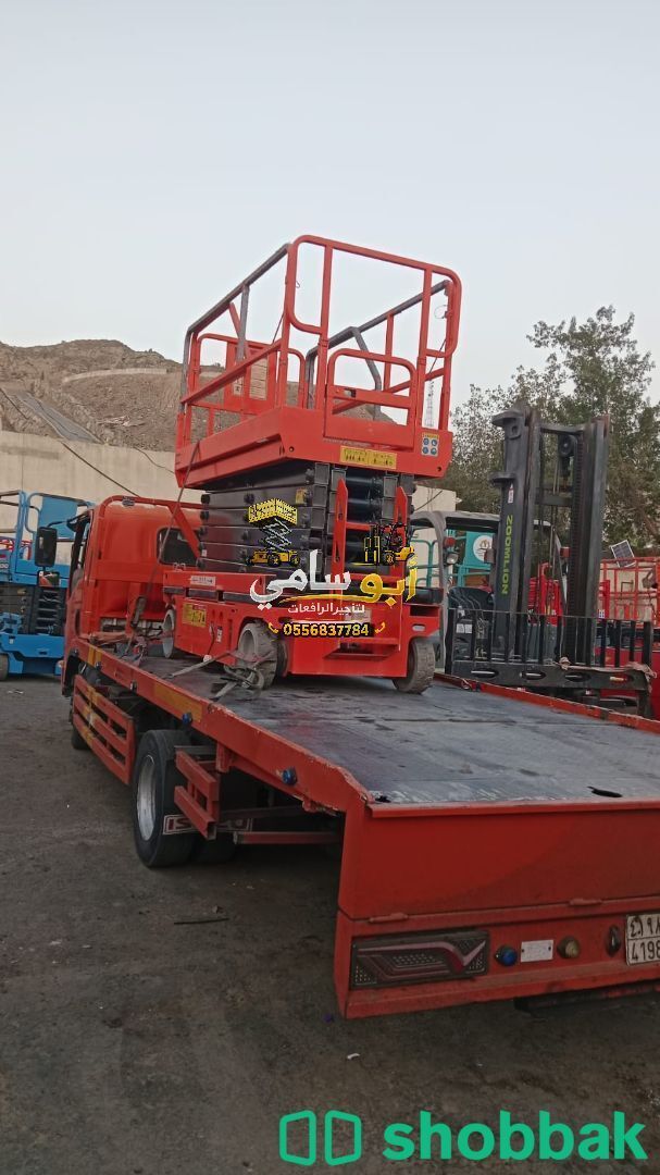 سيزرلفت ومان لفت للايجار شباك السعودية
