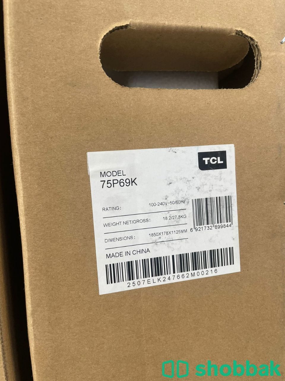 شاشات TCL سمارت جديدة ضمان ثلاث سنوات شباك السعودية