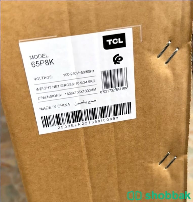 شاشات tclسمارت جديدة ضمانها ثلاث سنوات شباك السعودية