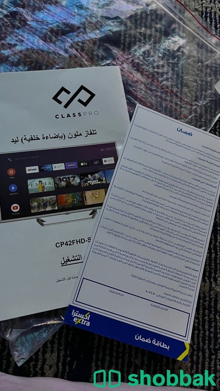 شاشة  شباك السعودية