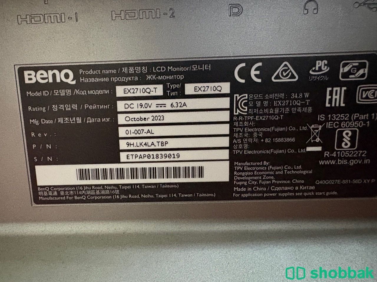 شاشة BenQ شباك السعودية