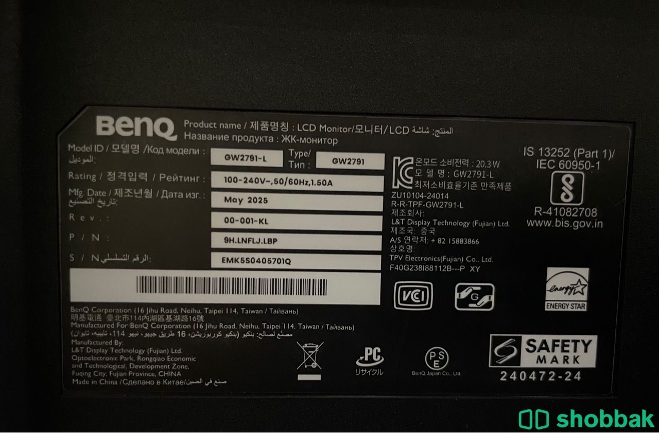 شاشة BenQ GW2791 مقاس 27 بوصة بحالة ممتازة - 400 شباك السعودية