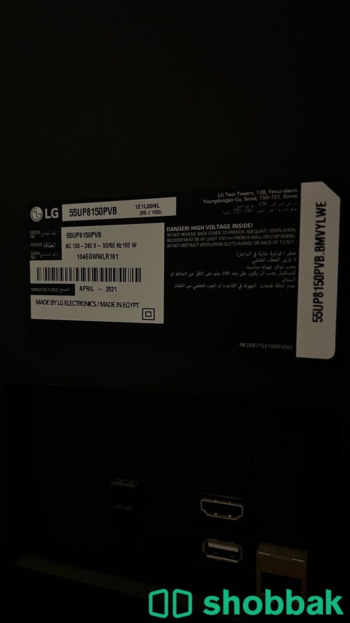 شاشة LG ال جي مقاس 55 المطلوب 2000 شباك السعودية