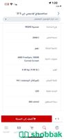 شاشة العاب منحنية سامسونج ٢٧ بوصه Shobbak Saudi Arabia