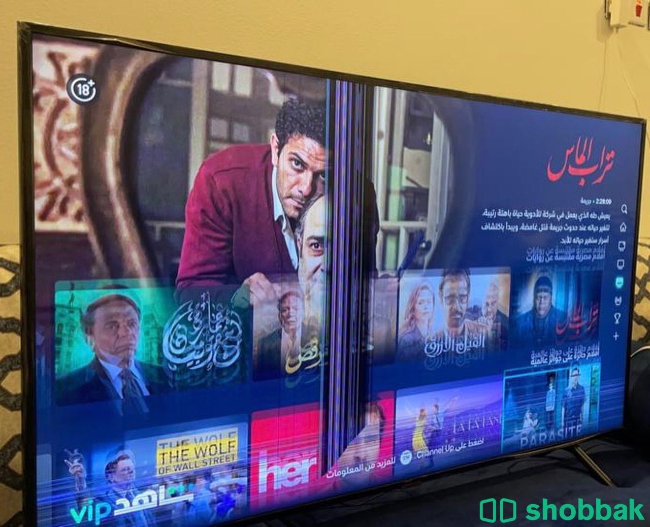 شاشة تلفزيون سامسونج شباك السعودية